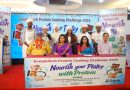 খুলনায় ‘বাংলাদেশ প্রোটিন কুকিং চ্যালেঞ্জ-২০২৬’ অনুষ্ঠিত: গ্র্যান্ড ফাইনালের টিকিট পেলেন সেরা ৬ প্রতিযোগী