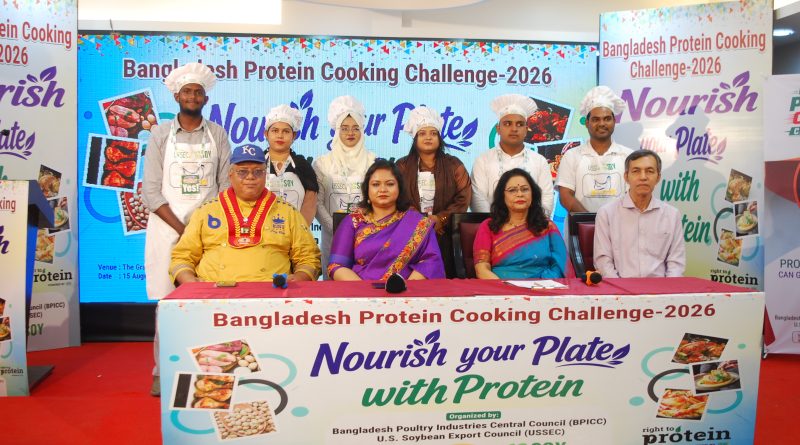 খুলনায় ‘বাংলাদেশ প্রোটিন কুকিং চ্যালেঞ্জ-২০২৬’ অনুষ্ঠিত: গ্র্যান্ড ফাইনালের টিকিট পেলেন সেরা ৬ প্রতিযোগী