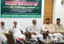 দমন-পীড়ন এবং দ্রব্যমূল্যের ঊর্ধ্বগতিতে মানুষের জীবন দুর্বিষহ হয়ে উঠেছে : বাগেরহাটে জামায়াত আমীর