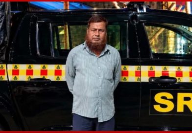 ২৭ বছর পর এরশাদ শিকদারের সহযোগী যাবজ্জীবন সাজাপ্রাপ্ত জয়নাল গ্রেপ্তার