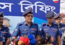 মাদক, সন্ত্রাস ও কিশোর গ্যাং নির্মূলে সামাজিক প্রতিরোধ গড়ে তুলতে হবে : আইজিপি